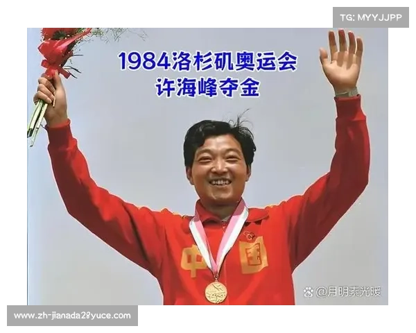 1984年洛杉矶奥运会篮球决赛:美国梦之队力克西班牙赢得金牌 1984年洛杉矶奥运会篮球决赛:美国梦之队力克西班牙赢得金牌