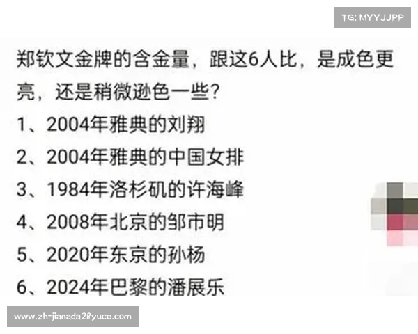 2008年北京奥运会女排金牌争夺战与历史性胜利解析 2008年北京奥运会女排金牌争夺战与历史性胜利解析